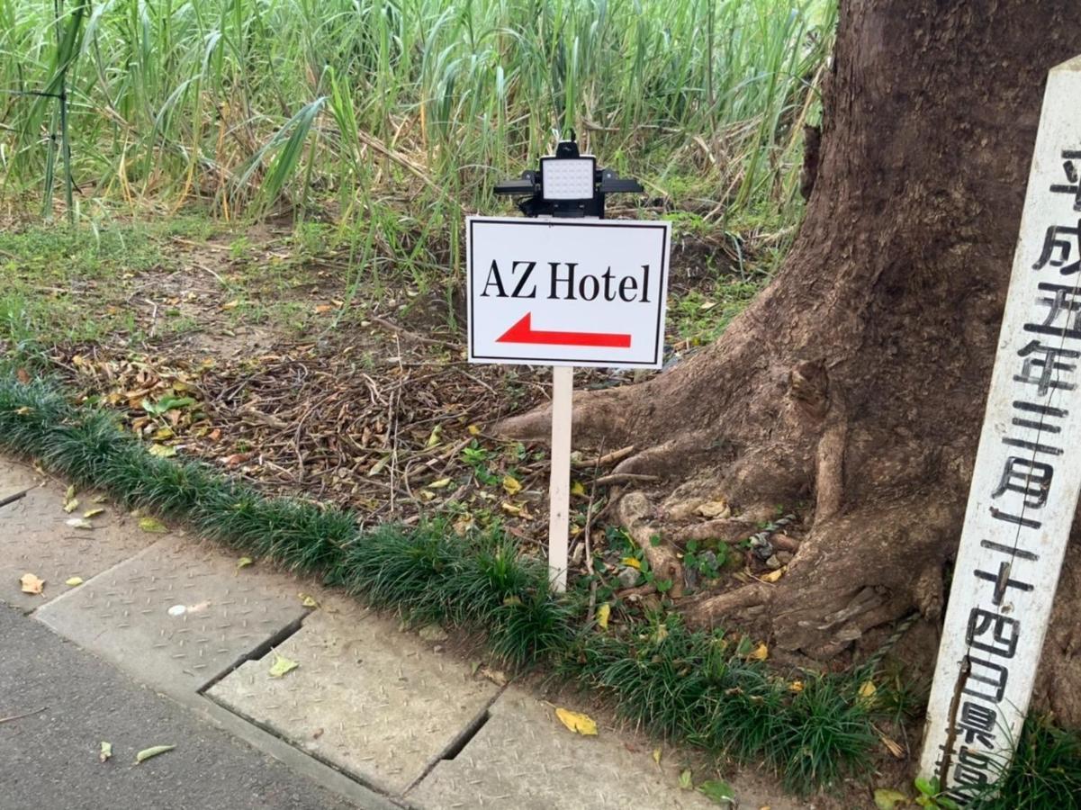 Az Hotel - Vacation Stay 56058V Akaoki Exteriör bild